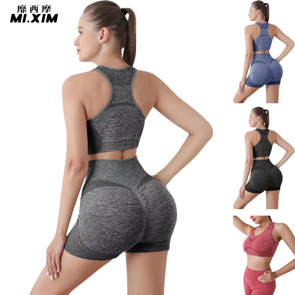 Women's Seamless Yoga Workout Set